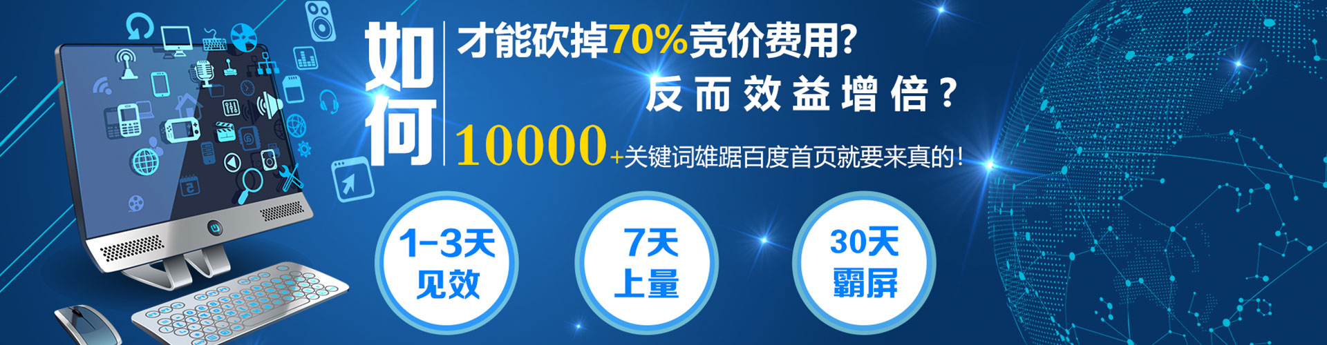 渑池搜索开户返点