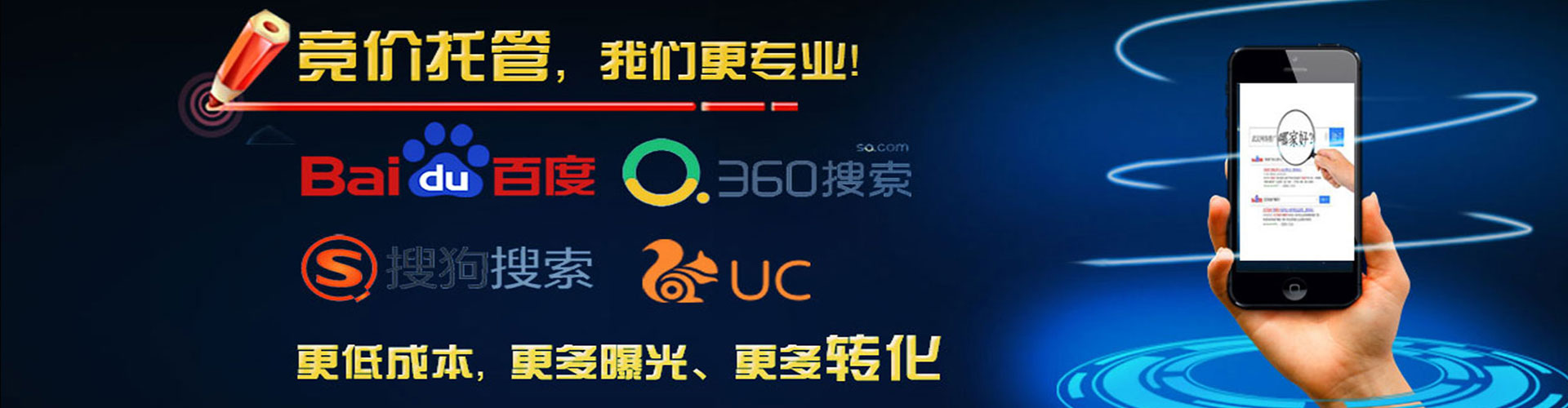 渑池sem投放